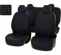 Чехлы PSV для Ford Focus III 2011-2019 г. Trend Sport Titanium ромб, синяя 133243