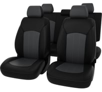 Чехлы PSV для Chevrolet Cruze I 2009-2015 г., 5 подголовников 121039