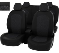 Чехлы PSV для Chevrolet Lacetti 2004-2013/ Ravon Gentra 2015-, ромб 134450