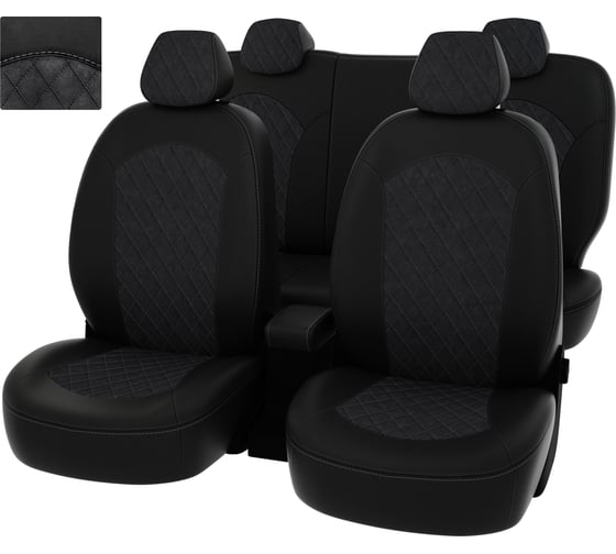 Чехлы PSV для Chevrolet Lacetti 2004-2013/ Ravon Gentra 2015-, ромб 134450