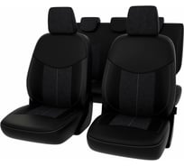 Чехлы PSV для Ford EcoSport 2014-2021 г. 127895