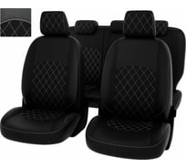 Чехлы PSV для Ford Focus II 2005-2011 г. Ghia Titanium, ромб 131005