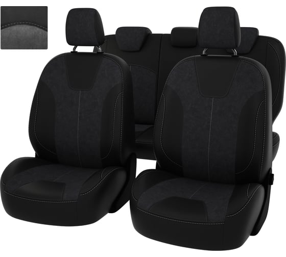 Чехлы PSV для Ford Focus III 2011-2019 г. Trend Sport Titanium 126115 1
