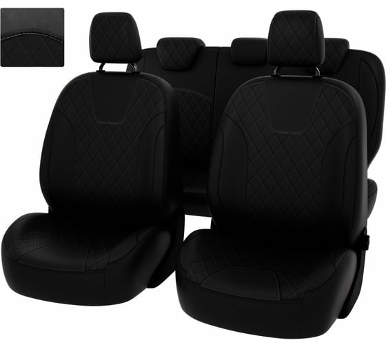 Чехлы PSV для Ford Focus III 2011-2019 г. Trend Sport Titanium, ромб 130847 1