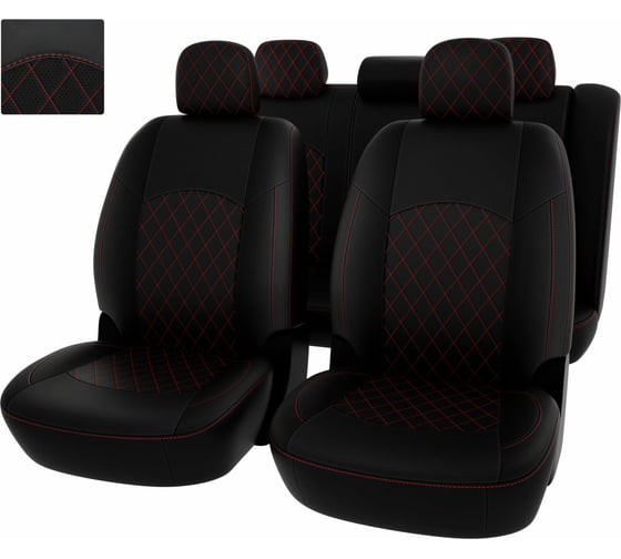 Чехлы PSV для Mitsubishi Lancer X 2007-2010 Sd, ромб 131987 1