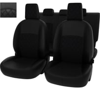 Чехлы PSV для Nissan Qashqai I 2006-2013, ромб 133470