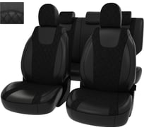 Чехлы PSV для Lada Vesta Vesta SW Cross 2015, ромб 132437