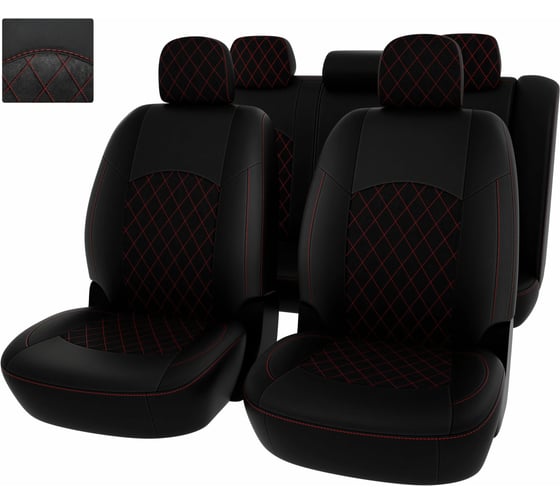 Чехлы PSV РОМБ для Mitsubishi Lancer X 2007-2010 г.в. Sd 131990 1