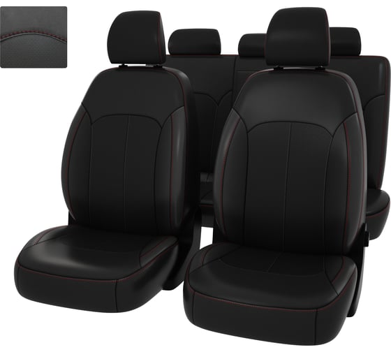 Чехлы PSV для Kia Rio IV/X-Line 2017 Wag 130238 1