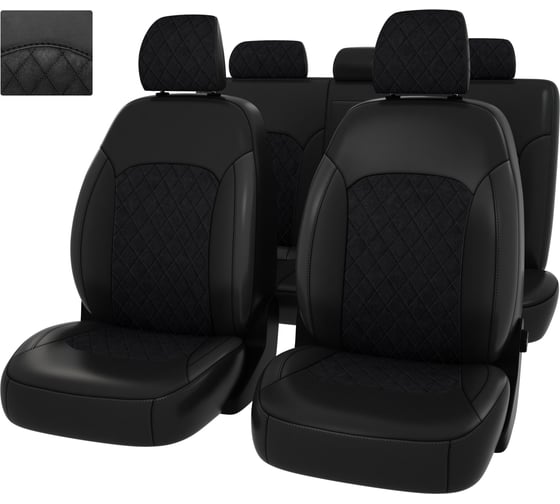 Чехлы PSV для Kia Rio IV X Line 2017 Wag, ромб 132457 1