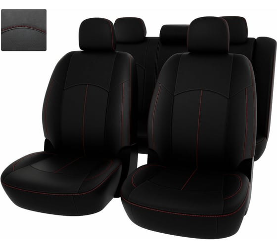 Чехлы PSV для Mitsubishi Lancer X 2011-2017 г.в., рестайлинг Sd 128755