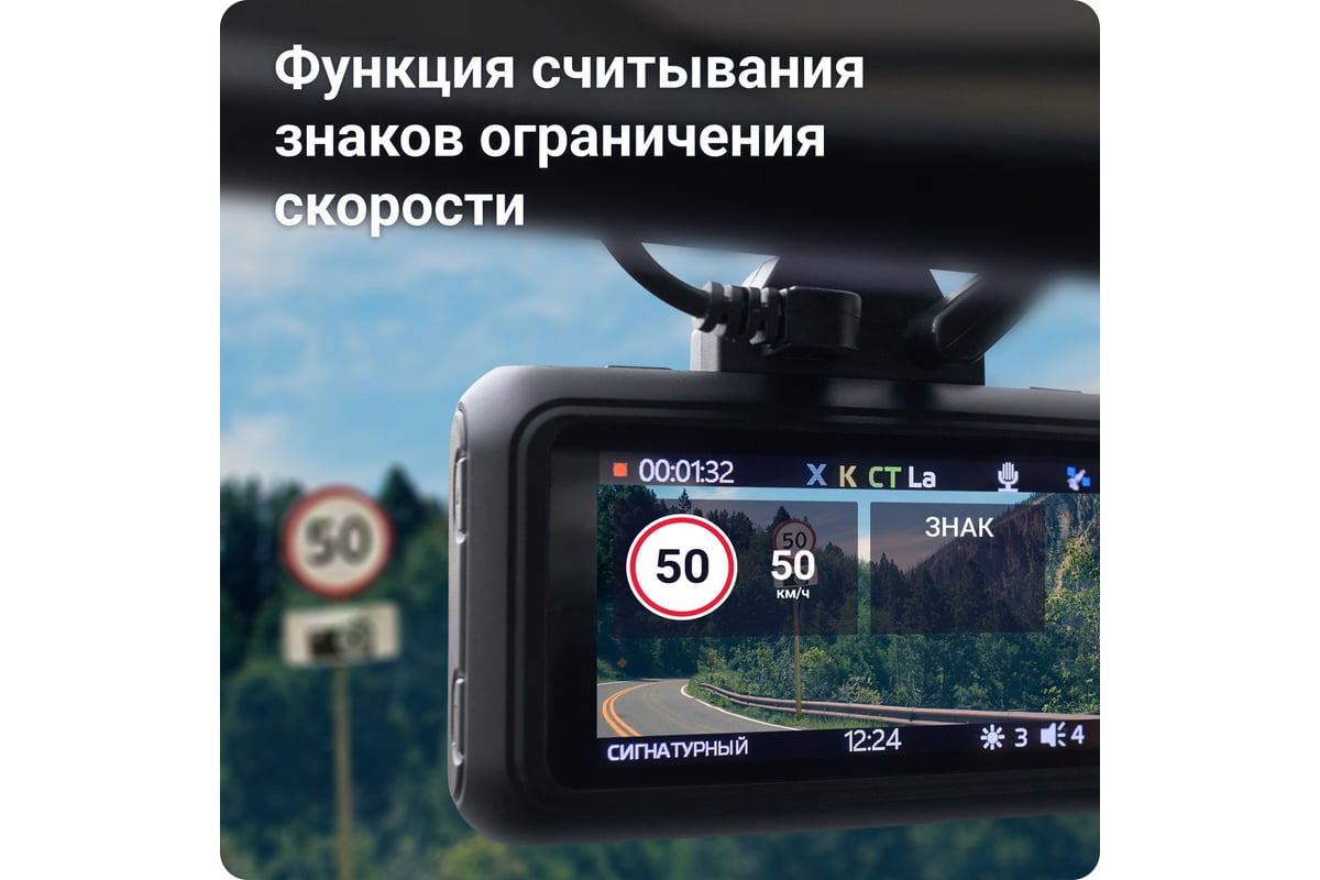 Видеорегистратор roadgid premier 3 2ch