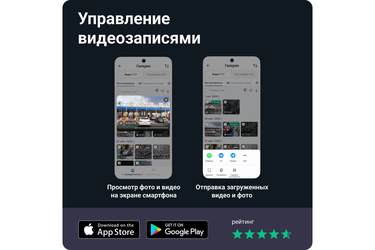 Видеорегистратор ROADGID Premier 3 Carbon с сигнатурным радар-детектором, Wi -Fi и GPS 1045107 - выгодная цена, отзывы, характеристики, 1 видео, фото -  купить в Москве и РФ