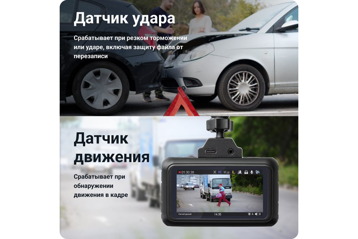 Видеорегистратор ROADGID Premier 3 Carbon с сигнатурным радар-детектором,  Wi-Fi и GPS 1045107 - выгодная цена, отзывы, характеристики, 1 видео, фото  - купить в Москве и РФ