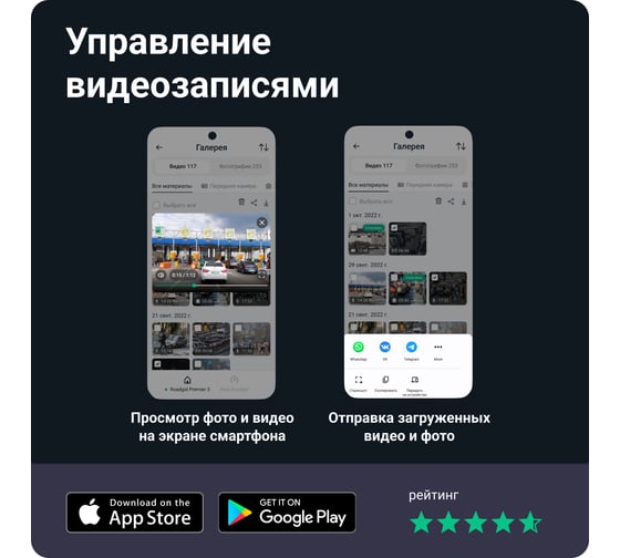 Видеорегистратор ROADGID Premier 3 Carbon с сигнатурным радар-детектором, Wi-Fi и GPS 1045107