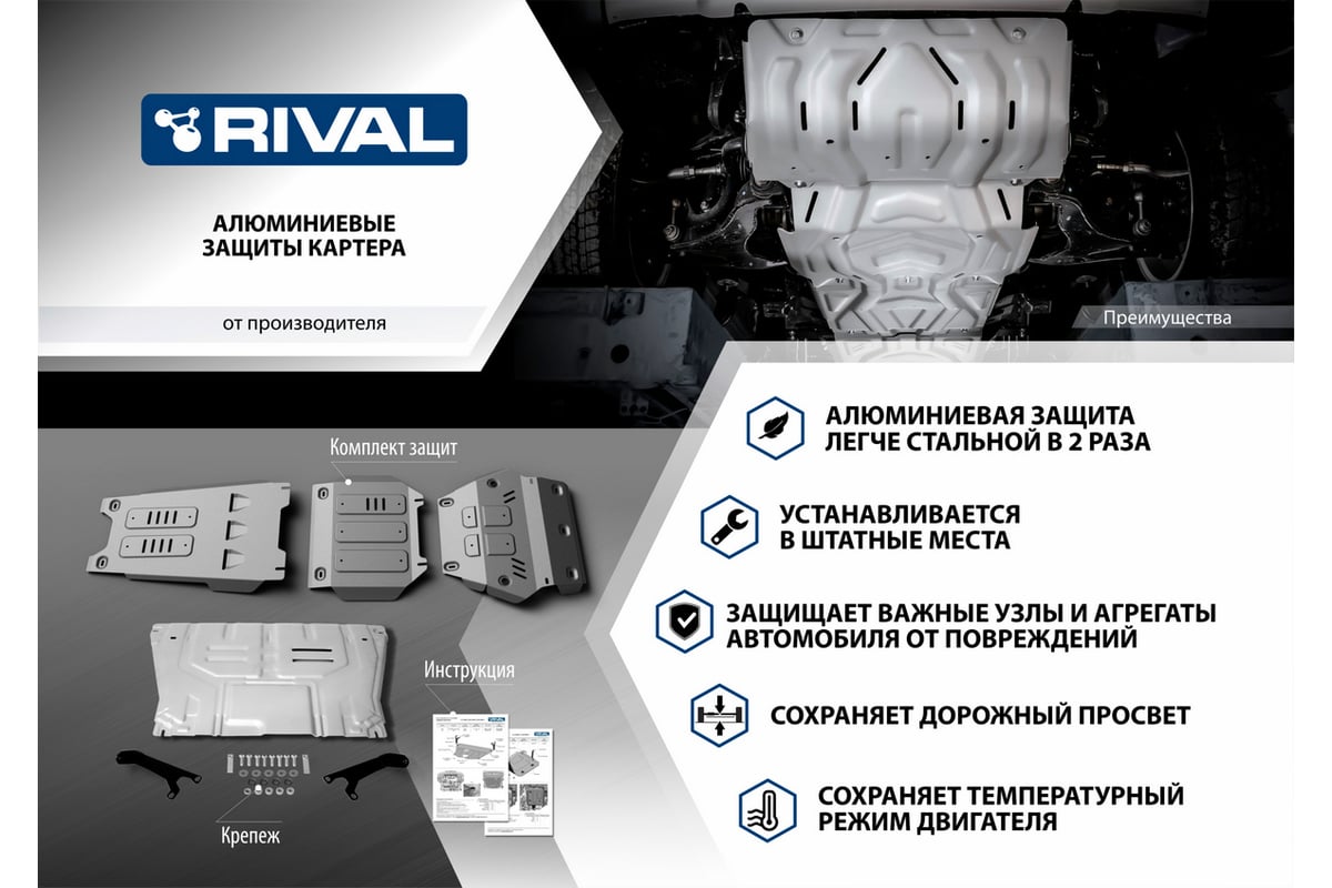 Защита топливных трубок гранта