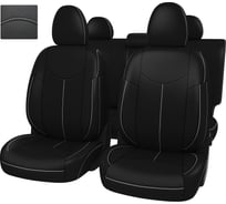 Чехлы PSV для Nissan X Trail II 2007-2015 T31 122197