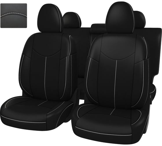 Чехлы PSV для Nissan X Trail II 2007-2015 T31 122197