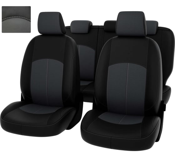 Чехлы PSV для Mitsubishi ASX I 2010- 123066
