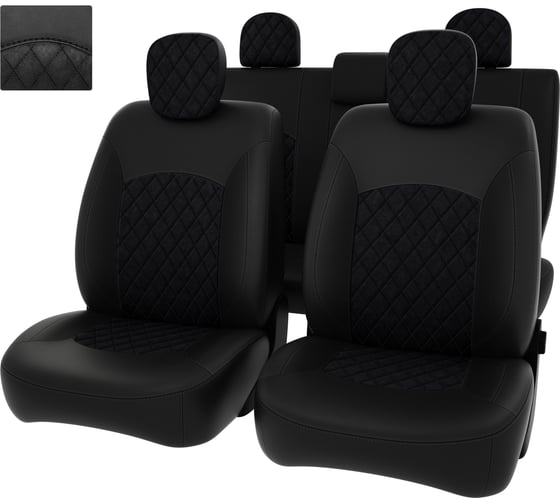 Чехлы PSV РОМБ для Renault Duster/Sandero I 2010-2015 г.в., деленная спинка 132426