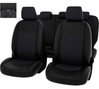 Чехлы PSV для Kia Optima IV 2015-2020 г., ромб 134386