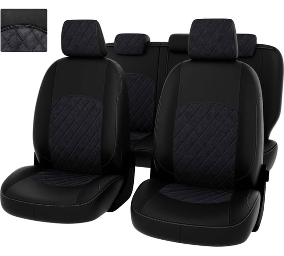 Чехлы PSV для Kia Optima IV 2015-2020 г., ромб 134386 1