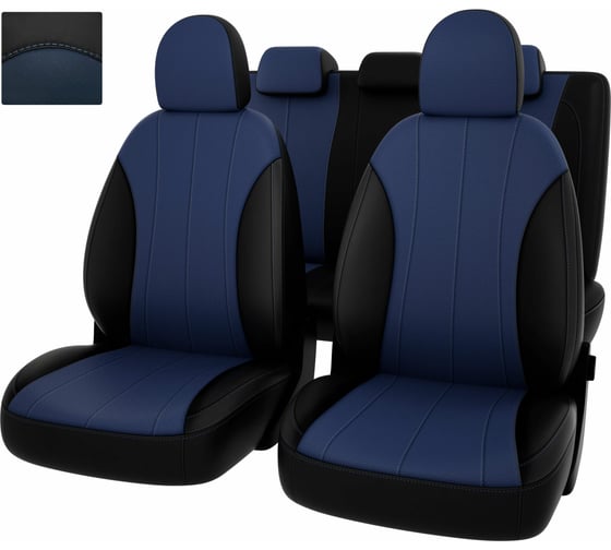 Чехлы PSV для Opel Astra J 2009-2017, синяя 121292 1