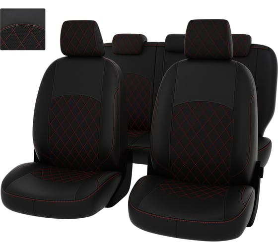 Чехлы PSV РОМБ для Mazda 3 III 2013-2019 г.в. Sd 130884 1