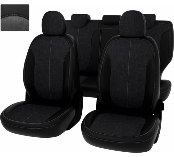 Чехлы PSV для Kia Soul II 2013-2019 г.в. 130273