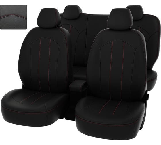 Чехлы PSV для Kia Rio III 2011-2017 г.в. Sd 132907 1
