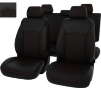 Чехлы PSV для Nissan Juke 2010-2019 ромб 130879