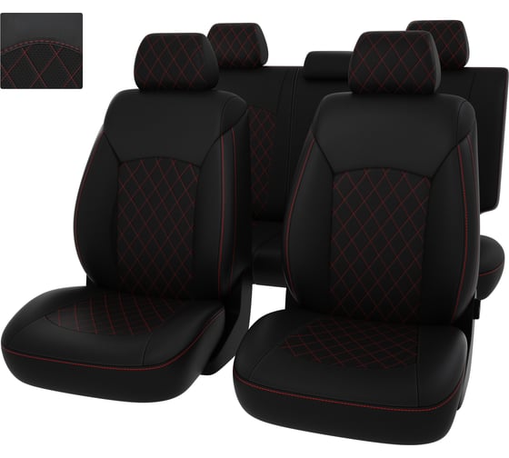 Чехлы PSV для Nissan Juke 2010-2019 ромб 130879