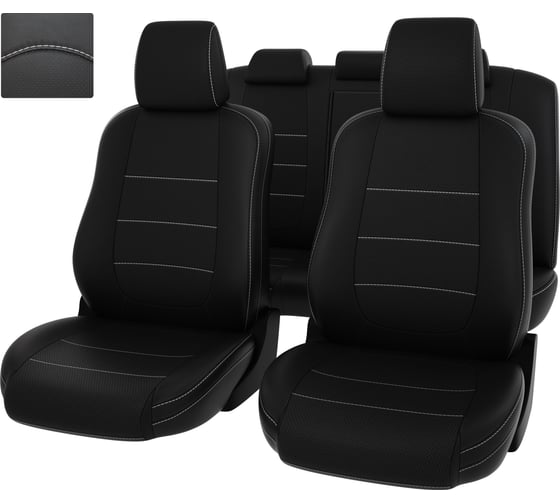 Чехлы PSV для Peugeot 308 I 2007-2015 Hb 124636