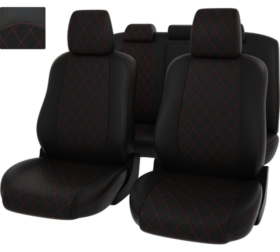 Чехлы PSV для Mitsubishi Outlander III 2012-2018, ромб 133475 1