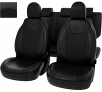 Чехлы PSV РОМБ для Lada Vesta Vesta SW Cross 2015 г.в. 131027