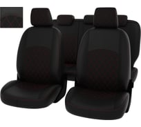 Чехлы PSV РОМБ для Mazda 3 II 2008-2013 г.в. Hb 134672