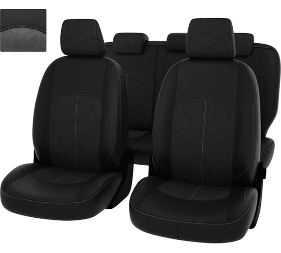 Чехлы PSV для Mazda 3 III 2013-2019 г. Sd 130882 1