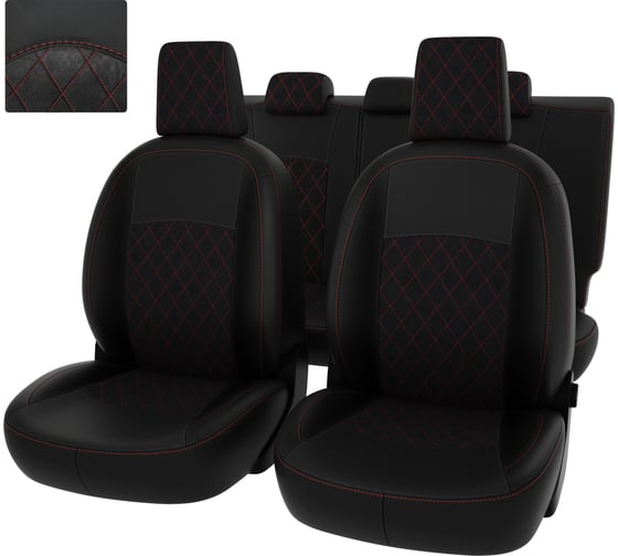 Чехлы PSV для Nissan Qashqai II 2013, ромб 132514 1