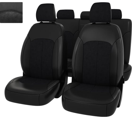 Чехлы PSV для Kia Rio IV X Line 2017 г.в. Wag 130243 1