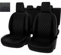 Чехлы PSV для Nissan Qashqai I 2006-2013, ромб 130691