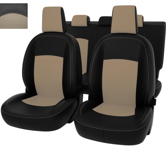 Чехлы PSV для Opel Mokka I 2012-2019 123790 1