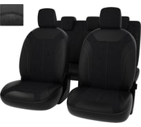 Чехлы PSV для Lada Xray 2015 г.в. 127167