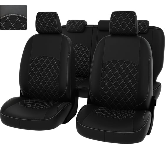 Чехлы PSV для Nissan Almera III 2012-2018, спинка ромб 130462 1