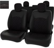 Чехлы PSV для Renault Duster Sandero I 2010-2015, деленная спинка ромб 132427