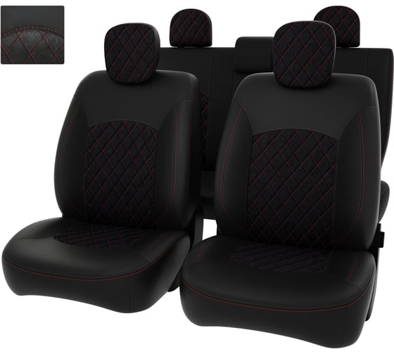 Чехлы PSV для Renault Duster Sandero I 2010-2015, деленная спинка ромб 132427