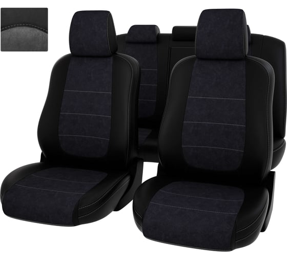 Чехлы PSV для Mitsubishi Lancer IX 2000-2010 Sd 133507 1