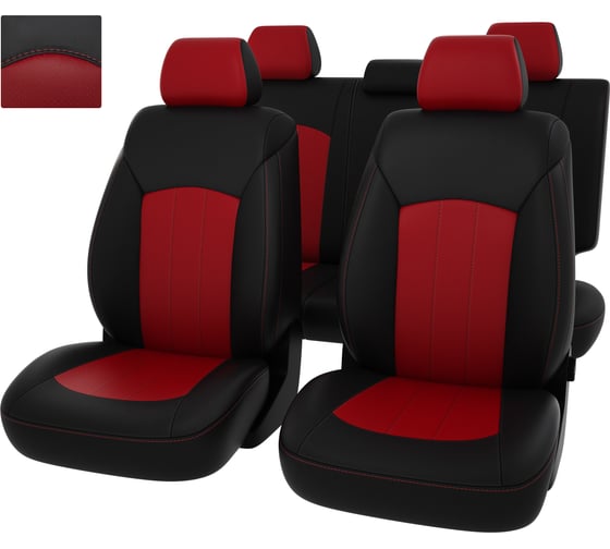 Чехлы PSV для Nissan Juke 2010-2019 123478 1