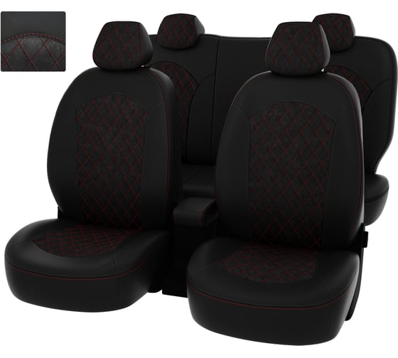 Чехлы PSV РОМБ для Kia Rio III 2011-2017 г.в. Hb 132460