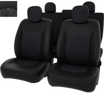 Чехлы PSV для Renault Duster Sandero I 2010-2015, деленная спинка ромб 132428