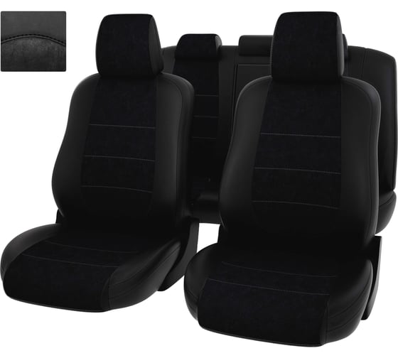 Чехлы PSV для Mitsubishi Lancer IX 2000-2010 Sd 133506